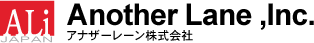 アナザーレーン株式会社